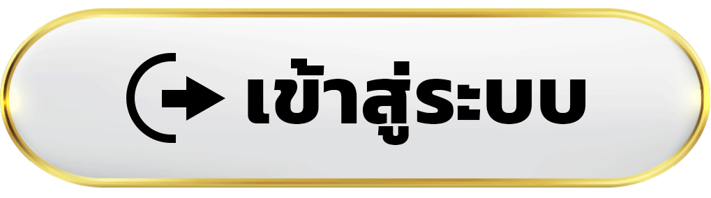 Pers39 เข้าสู่ระบบ